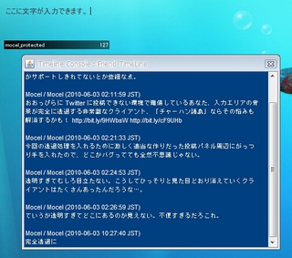 rice_xp_01.jpg