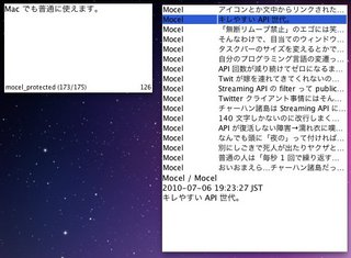 rice_mac_20100706.jpg