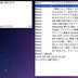 rice_mac_20100706.jpg